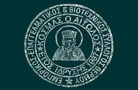 Εμπορικός- Επαγγελματικός και Βιοτεχνικός Σύλλογος Θέρμου