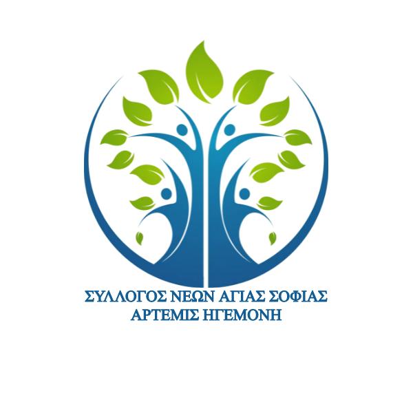 Σύλλογος Νέων Αγίας Σοφίας