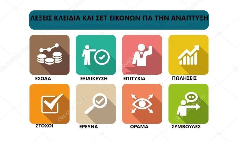 29/10/2017-Ενημερωτική συνάντηση- συζήτηση για τη  σύσταση γραφείου ανάπτυξης – Συνεδριακό Κέντρο Δημαρχείου Θέρμου