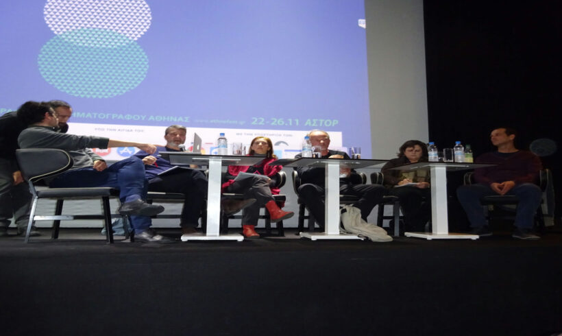 26/11/2017-«Μικροί τόποι στον 21ο αιώνα: Παλιές προκλήσεις, σύγχρονες οπτικές»