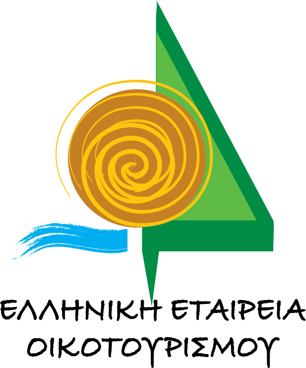 5-Ελληνική Εταιρία Οικοτουρισμού 